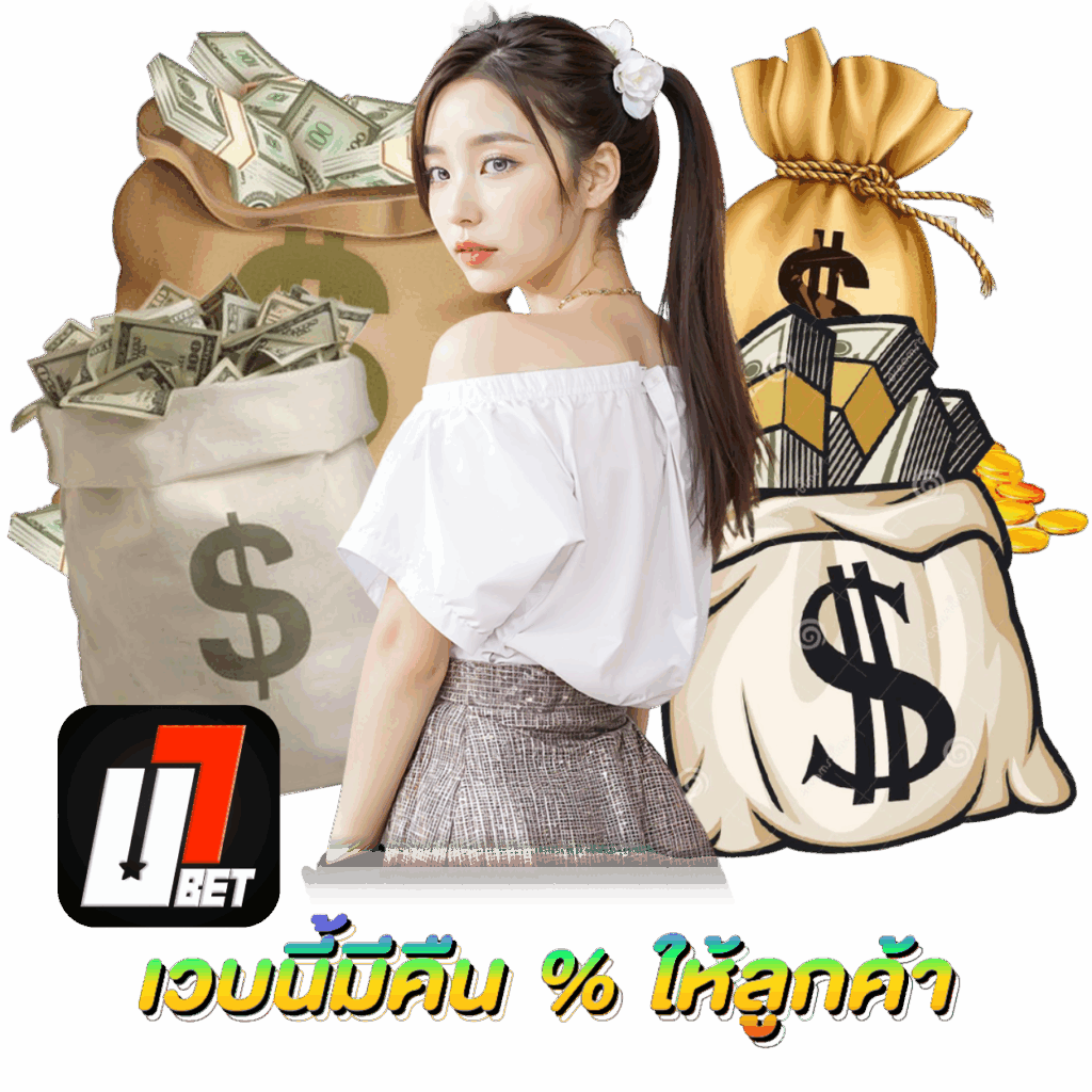 U7BET