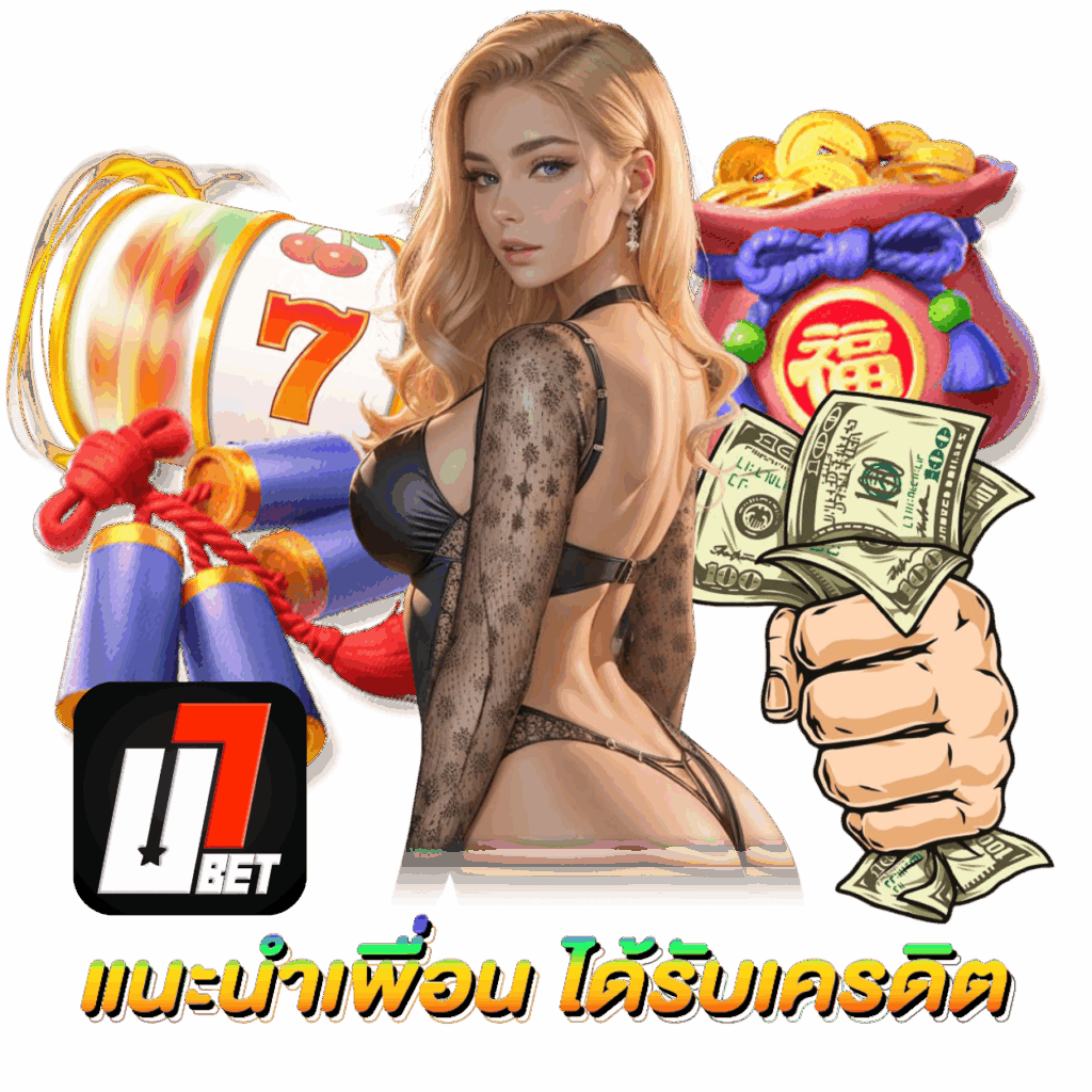 U7BET คาสิโน