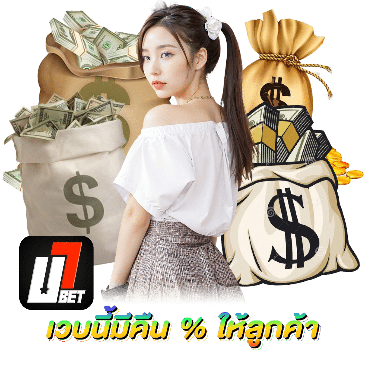 U7BET